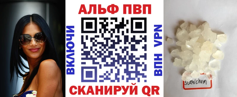 APVP Crystall  Богданович 