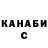 ГАШ VHQ Sofi Meliksetyan