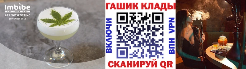 Cannafood марихуана  Богданович 