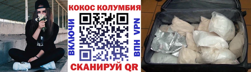 КОКАИН Fish Scale  Богданович 