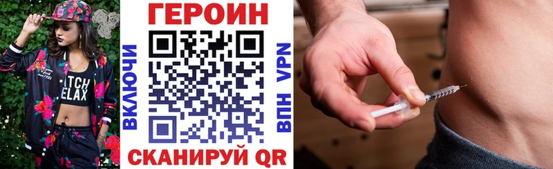 ГЕРОИН VHQ  Богданович 