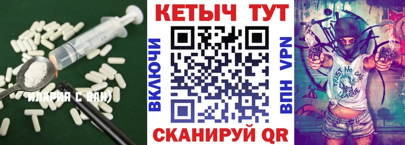 mega как зайти  Богданович  darknet официальный сайт  КЕТАМИН VHQ 