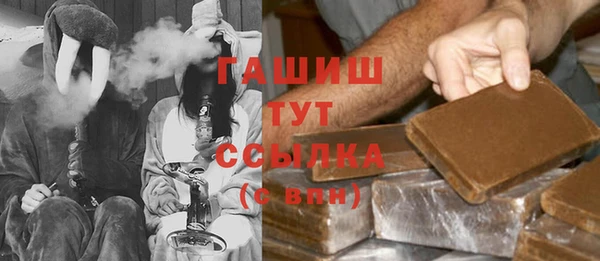 ПСИЛОЦИБИНОВЫЕ ГРИБЫ Белоозёрский