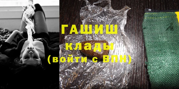 ПСИЛОЦИБИНОВЫЕ ГРИБЫ Белоозёрский
