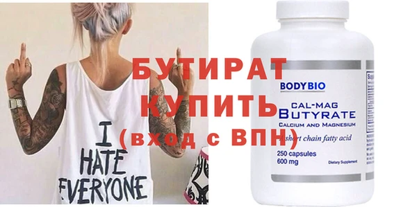 jwh Белокуриха