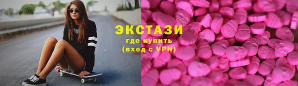 ПСИЛОЦИБИНОВЫЕ ГРИБЫ Белоозёрский