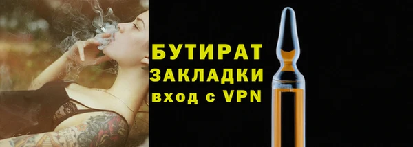 jwh Белокуриха