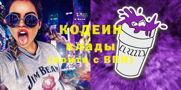 MDMA Premium VHQ Ижевск