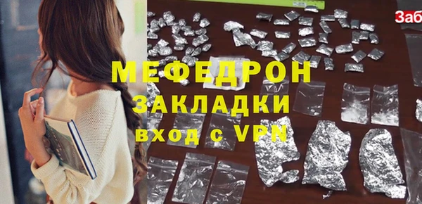 мдма Богданович