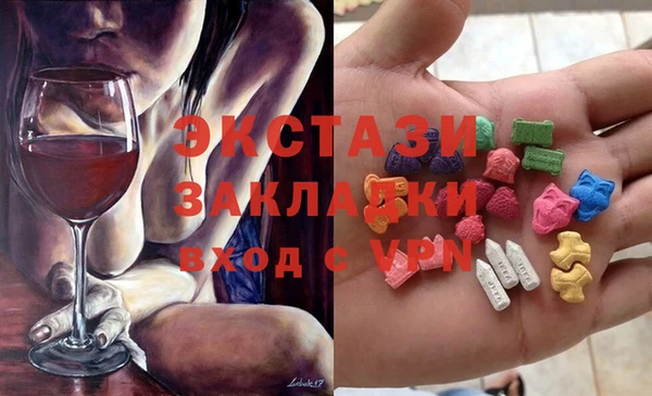 ПСИЛОЦИБИНОВЫЕ ГРИБЫ Белоозёрский