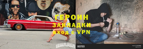 ПСИЛОЦИБИНОВЫЕ ГРИБЫ Белоозёрский