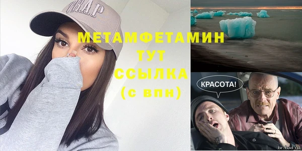 герыч Ессентукская