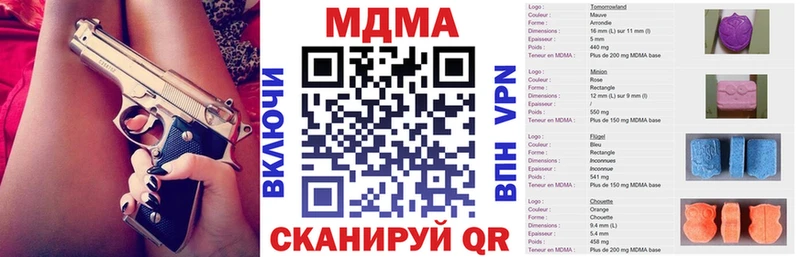 МДМА молли  Богданович 
