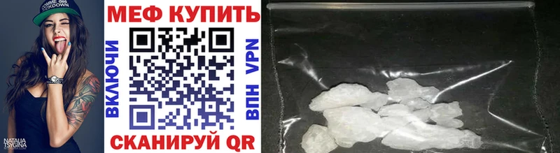 купить закладку  ссылка на мегу ONION  МЕФ мука  Богданович 