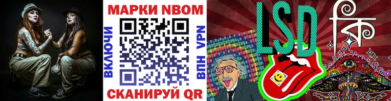 нарко площадка как зайти  цены наркотик  Богданович  Марки N-bome 1,5мг 